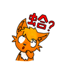 cute coyotes（個別スタンプ：22）