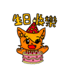 cute coyotes（個別スタンプ：24）