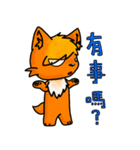 cute coyotes（個別スタンプ：25）