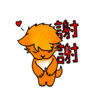 cute coyotes（個別スタンプ：26）