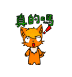 cute coyotes（個別スタンプ：27）