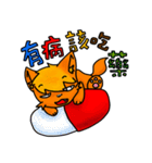 cute coyotes（個別スタンプ：30）
