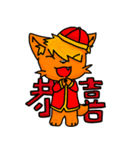 cute coyotes（個別スタンプ：31）
