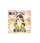 信号機参上だぜ！！（個別スタンプ：3）