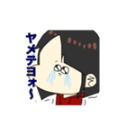 信号機参上だぜ！！（個別スタンプ：4）