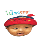 GOOD NACHAKORN（個別スタンプ：2）