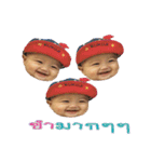 GOOD NACHAKORN（個別スタンプ：3）