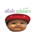GOOD NACHAKORN（個別スタンプ：11）