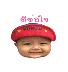 GOOD NACHAKORN（個別スタンプ：32）