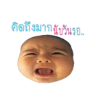 GOOD NACHAKORN（個別スタンプ：37）