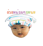GOOD NACHAKORN（個別スタンプ：39）
