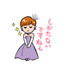 キララヅカ歌劇団～スミレの淑女～（個別スタンプ：8）