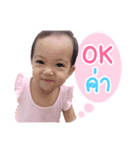 Nong Meen（個別スタンプ：1）