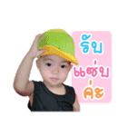 Nong Meen（個別スタンプ：2）