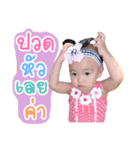 Nong Meen（個別スタンプ：4）