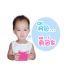 Nong Meen（個別スタンプ：5）
