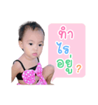 Nong Meen（個別スタンプ：7）