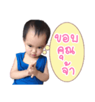 Nong Meen（個別スタンプ：8）