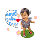 nong Porjai（個別スタンプ：1）