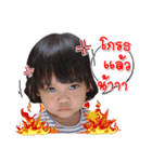 nong Porjai（個別スタンプ：4）