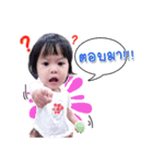 nong Porjai（個別スタンプ：5）