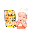 KHUNPAKIN（個別スタンプ：10）