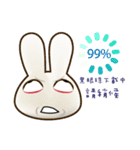 Niawei 1-who are you？（個別スタンプ：2）
