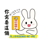 Niawei 1-who are you？（個別スタンプ：4）