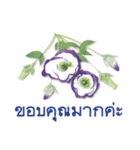 ありがとう花が咲くよ タイ語版（個別スタンプ：5）