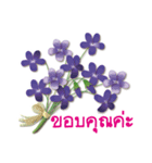 ありがとう花が咲くよ タイ語版（個別スタンプ：7）
