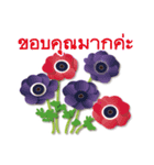 ありがとう花が咲くよ タイ語版（個別スタンプ：9）
