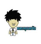 Ugly guy and the gang（個別スタンプ：1）