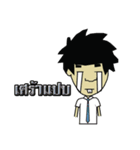 Ugly guy and the gang（個別スタンプ：4）