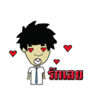 Ugly guy and the gang（個別スタンプ：5）