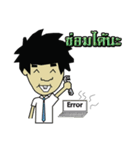 Ugly guy and the gang（個別スタンプ：6）