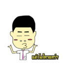 Ugly guy and the gang（個別スタンプ：7）
