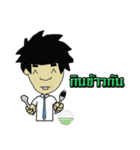 Ugly guy and the gang（個別スタンプ：8）