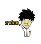 Ugly guy and the gang（個別スタンプ：10）
