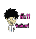Ugly guy and the gang（個別スタンプ：11）