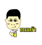 Ugly guy and the gang（個別スタンプ：12）