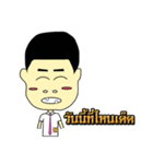 Ugly guy and the gang（個別スタンプ：14）