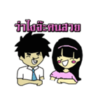 Ugly guy and the gang（個別スタンプ：16）