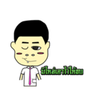 Ugly guy and the gang（個別スタンプ：19）