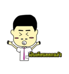 Ugly guy and the gang（個別スタンプ：20）