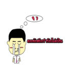 Ugly guy and the gang（個別スタンプ：22）