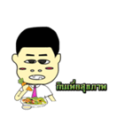 Ugly guy and the gang（個別スタンプ：24）
