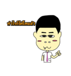 Ugly guy and the gang（個別スタンプ：25）