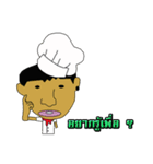 Ugly guy and the gang（個別スタンプ：26）