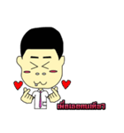 Ugly guy and the gang（個別スタンプ：27）