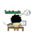 Ugly guy and the gang（個別スタンプ：30）